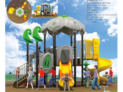 playground world